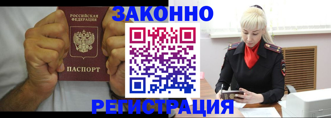 регистрация для школы в Гагарине